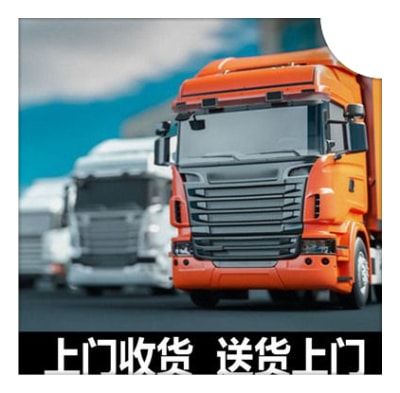 汕頭到揚(yáng)州貨運(yùn)公司