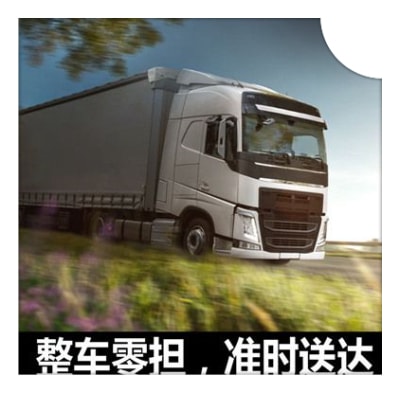 深圳到黃石整車直達貨運公司