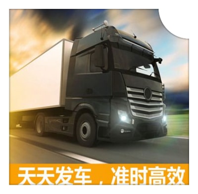 廣州到濟寧貨運公司-拉貨價錢-廣州到濟寧貨運公司