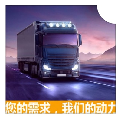 深圳到巴中貨運公司