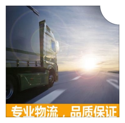廣州到青島市物流貨運直達專線