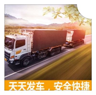 佛山到吉林樺甸貨運公司