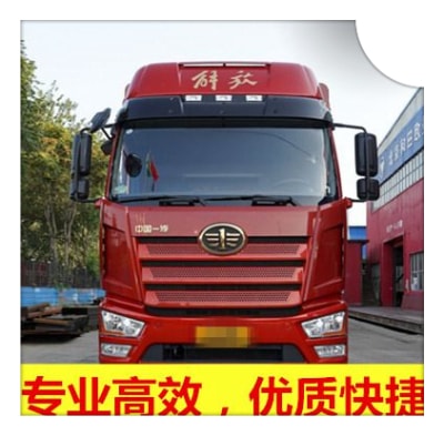 佛山到赤壁市物流轎車托運-拉貨價錢-佛山到赤壁市貨運公司