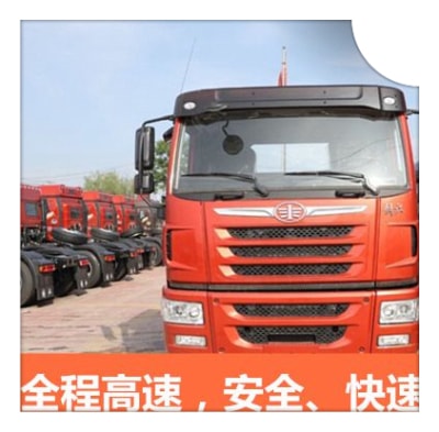 肇慶到榆林物流貨運直達專線