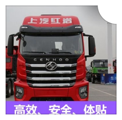 深圳到吐魯番貨運公司-深圳到吐魯番拉貨定線