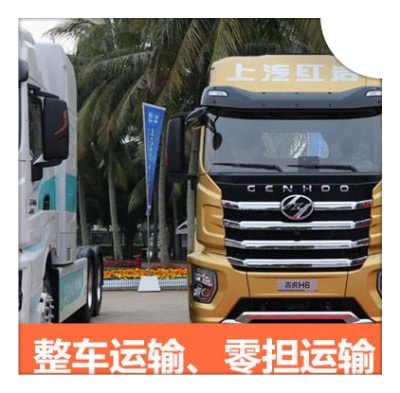 揭陽(yáng)到嘉義西區(qū)物流貨運(yùn)直達(dá)專(zhuān)線(xiàn)