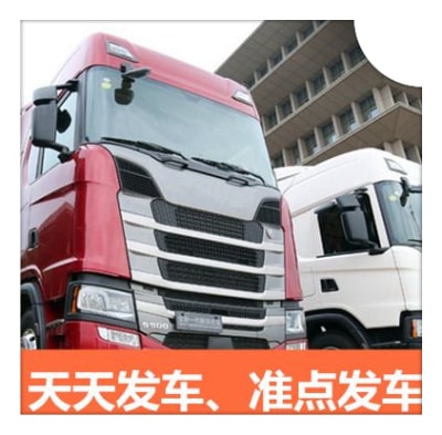 惠州到邢臺貨運公司