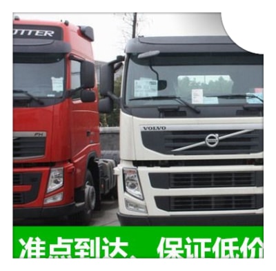 惠州到黔西南汽車托運商家-惠州到黔西南汽車運送