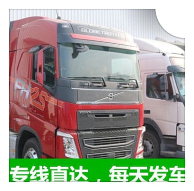 惠州到溫嶺貨運服務價格-惠州到溫嶺跨省遷移一站式