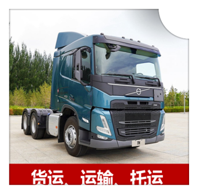 肇慶到信陽物流貨運直達專線-肇慶到信陽貨運公司-運費價錢