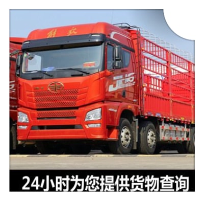 惠州到南昌貨運公司