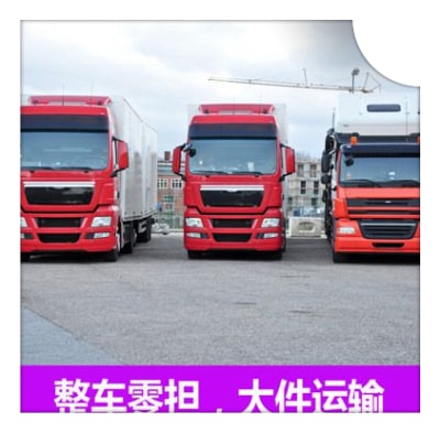 韶關(guān)到文山貨運(yùn)公司-韶關(guān)到文山市拉貨價(jià)錢-物流公司號(hào)碼