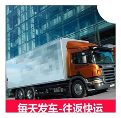 陽(yáng)江到黃岡貨運(yùn)公司-陽(yáng)江到黃岡承運(yùn)商