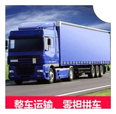 惠州到羅定貨運公司