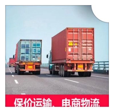 肇慶到安徽貨運公司-肇慶到安徽承運商