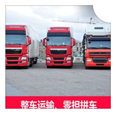 惠州到阜陽貨運公司-拉貨價錢-惠州到阜陽貨運公司