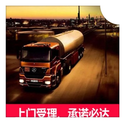 陽(yáng)江到宜興貨運(yùn)公司