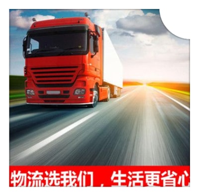 汕頭到撫州物流貨運直達專線