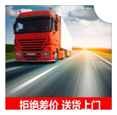 深圳到黑龍江貨運公司