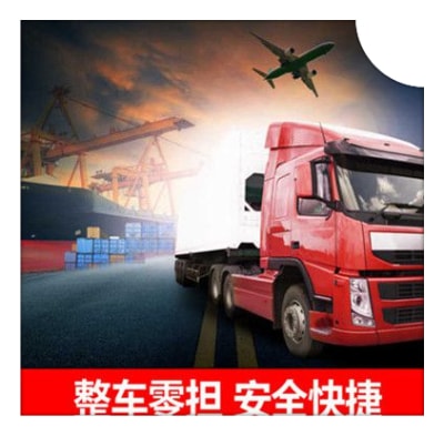 深圳發(fā)貨到夏津的貨運(yùn)公司-深圳到夏津的零擔(dān)拼車定線貨運(yùn)