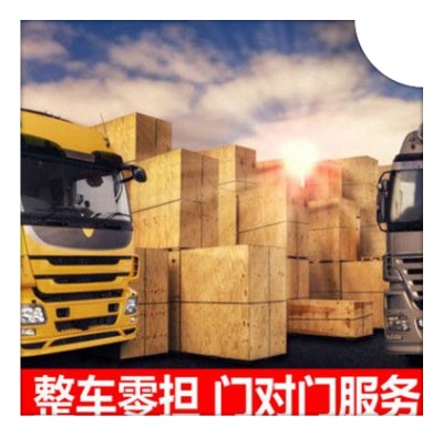 韶關到臺南六甲區貨運公司