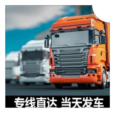 珠海到天水貨運公司