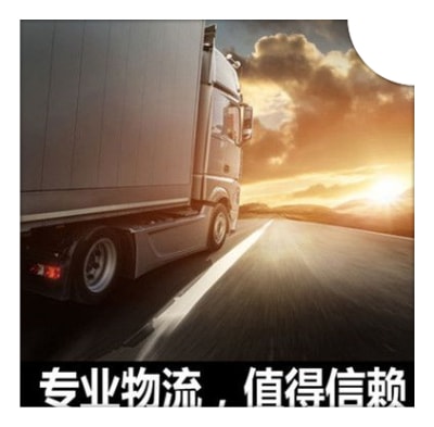 惠州到克孜勒蘇柯爾貨運(yùn)公司-惠州到克孜勒蘇柯爾拉貨價(jià)錢-物流公司號(hào)碼