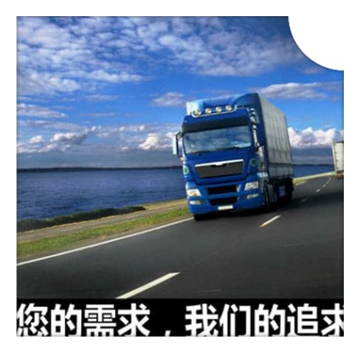 珠海到黃石貨運公司