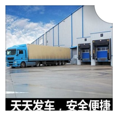 東莞到保山貨運(yùn)公司