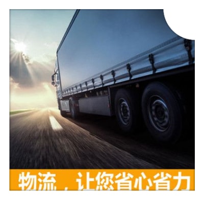 東莞到畢節做貨運生意的我們