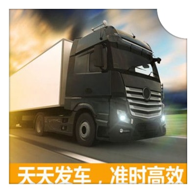 惠州到賀州跨省大件貨運