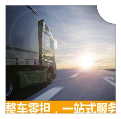 惠州到畢節(jié)什么貨運(yùn)便宜