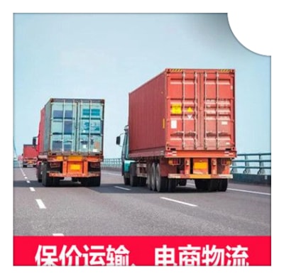 汕頭到大慶貨運公司-汕頭到大慶拉貨價錢-物流公司號碼