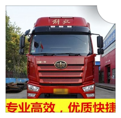 陽江到馬鞍山貨運公司