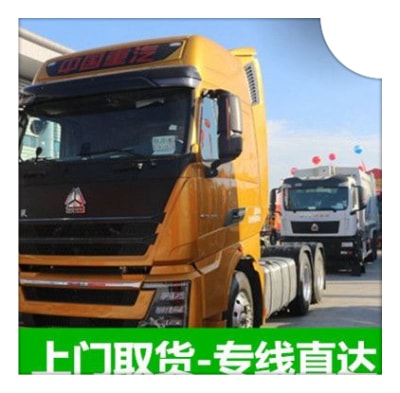 東莞到河池大化縣貨運公司-東莞到河池大化縣承運商