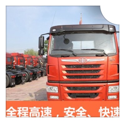 韶關到周口物流貨運直達專線-韶關到周口貨運公司-運費價錢