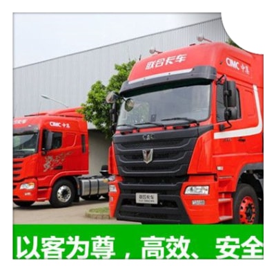 陽江到同仁貨運公司