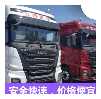 湛江到三亞貨運(yùn)公司-拉貨價(jià)錢-湛江到三亞貨運(yùn)公司