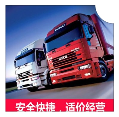 潮州到商洛貨運公司