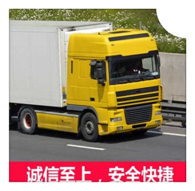 清遠到徐州貨運公司-清遠到徐州拉貨價錢-物流公司號碼