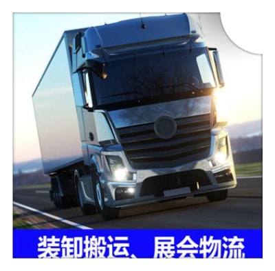 深圳到昌江貨運公司-深圳到昌江貨運公司