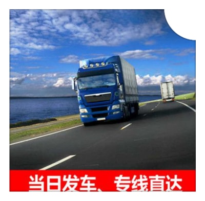 深圳到高雄六龜區(qū)貨運公司