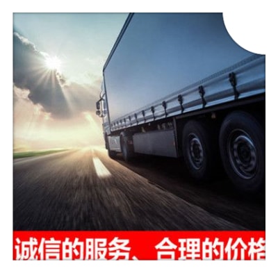 江門到南寧貨運(yùn)公司