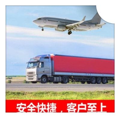 湛江到遵義物流貨運直達專線