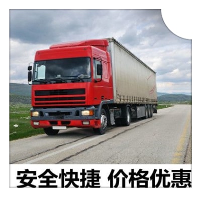 深圳到金華貨運公司