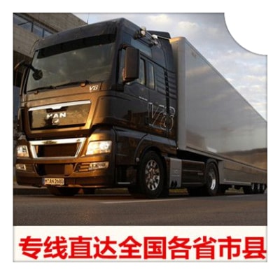 梅州到曲靖轎車(chē)托運(yùn)