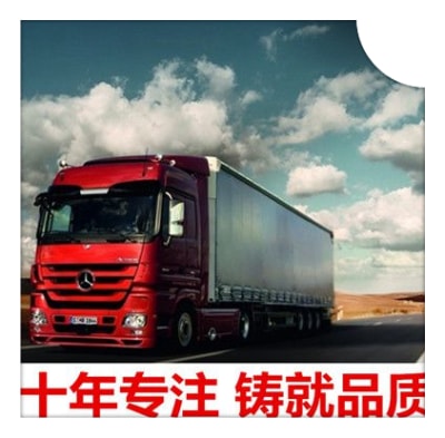 汕頭到安慶貨運公司