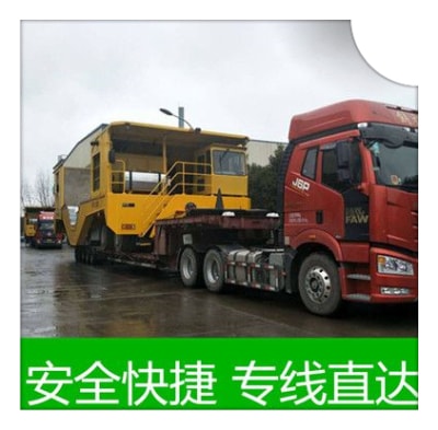 陽江到邳州貨運公司