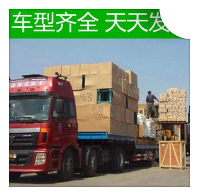 江門到普洱孟連縣貨運(yùn)公司