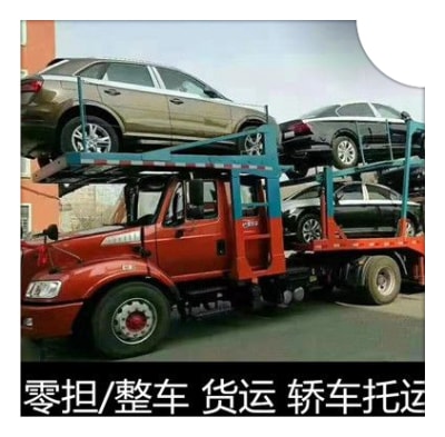 韶關到高雄鹽埕區貨運公司